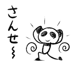 Panda Y  vol.4 sticker #3413691