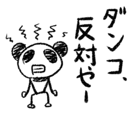 Panda Y  vol.4 sticker #3413692