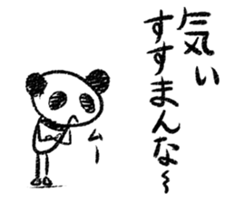 Panda Y  vol.4 sticker #3413693