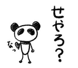 Panda Y  vol.4 sticker #3413694