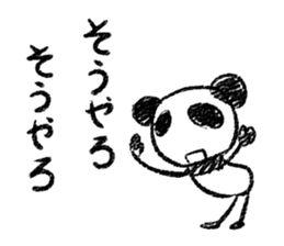 Panda Y  vol.4 sticker #3413695