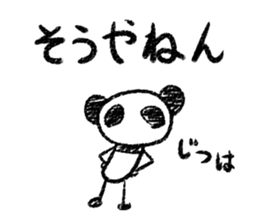 Panda Y  vol.4 sticker #3413697