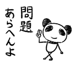 Panda Y  vol.4 sticker #3413700