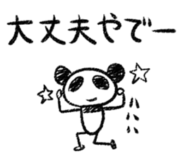 Panda Y  vol.4 sticker #3413702