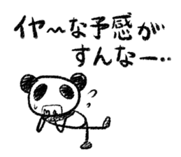 Panda Y  vol.4 sticker #3413707