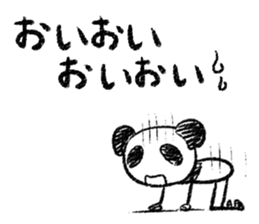 Panda Y  vol.4 sticker #3413709