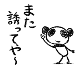 Panda Y  vol.4 sticker #3413713