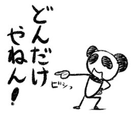 Panda Y  vol.4 sticker #3413718