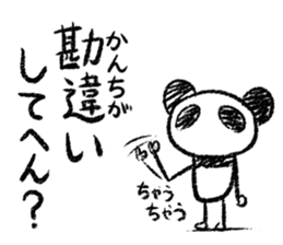 Panda Y  vol.4 sticker #3413720