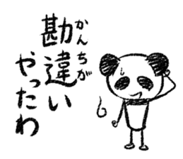 Panda Y  vol.4 sticker #3413721