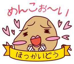 Dialect featuring Excellent product sticker #3413970