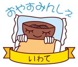 Dialect featuring Excellent product sticker #3413972