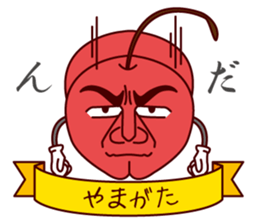 Dialect featuring Excellent product sticker #3413973