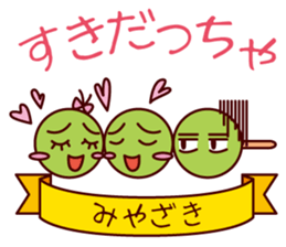 Dialect featuring Excellent product sticker #3413974