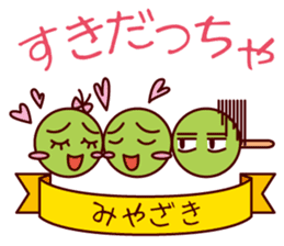 Dialect featuring Excellent product sticker #3413974