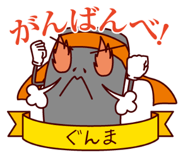 Dialect featuring Excellent product sticker #3413977