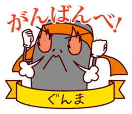 Dialect featuring Excellent product sticker #3413977