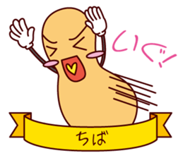 Dialect featuring Excellent product sticker #3413980