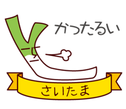 Dialect featuring Excellent product sticker #3413981