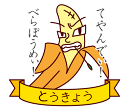 Dialect featuring Excellent product sticker #3413982