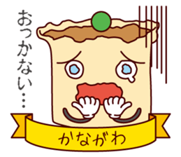 Dialect featuring Excellent product sticker #3413983