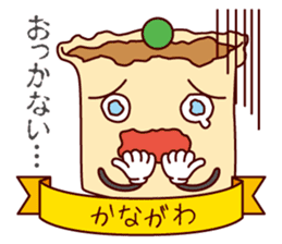 Dialect featuring Excellent product sticker #3413983