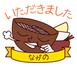 Dialect featuring Excellent product sticker #3413986