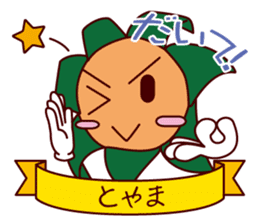 Dialect featuring Excellent product sticker #3413987