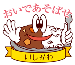 Dialect featuring Excellent product sticker #3413988