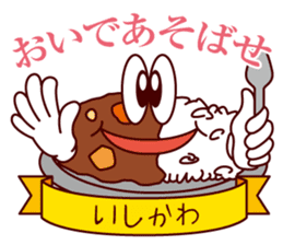 Dialect featuring Excellent product sticker #3413988