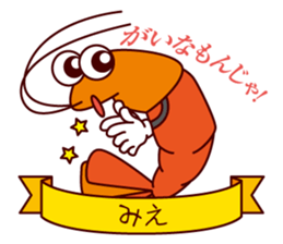 Dialect featuring Excellent product sticker #3413992