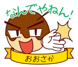 Dialect featuring Excellent product sticker #3413994