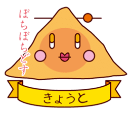 Dialect featuring Excellent product sticker #3413995