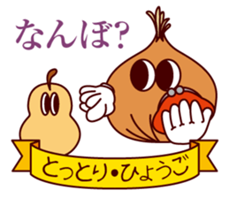 Dialect featuring Excellent product sticker #3413996