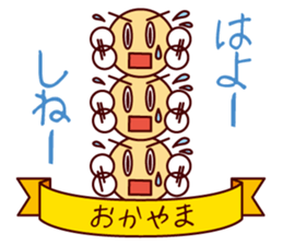 Dialect featuring Excellent product sticker #3413997