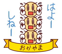 Dialect featuring Excellent product sticker #3413997