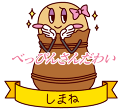 Dialect featuring Excellent product sticker #3413998