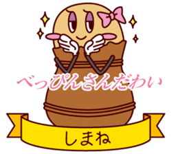 Dialect featuring Excellent product sticker #3413998