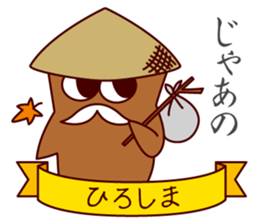 Dialect featuring Excellent product sticker #3413999