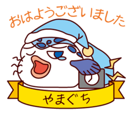 Dialect featuring Excellent product sticker #3414000