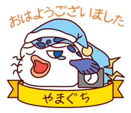 Dialect featuring Excellent product sticker #3414000