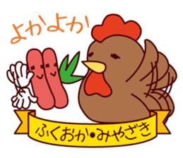 Dialect featuring Excellent product sticker #3414003