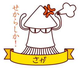 Dialect featuring Excellent product sticker #3414004