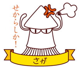 Dialect featuring Excellent product sticker #3414004