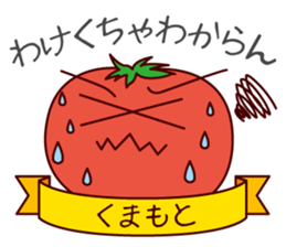 Dialect featuring Excellent product sticker #3414007