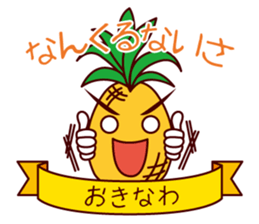 Dialect featuring Excellent product sticker #3414009