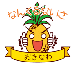 Dialect featuring Excellent product sticker #3414009