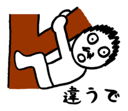 Sticker of playing the fool sticker #3414099