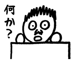 Sticker of playing the fool sticker #3414101