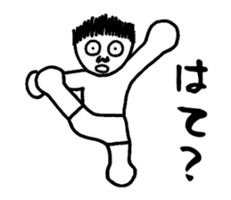 Sticker of playing the fool sticker #3414102